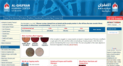 Desktop Screenshot of alhijamah.com