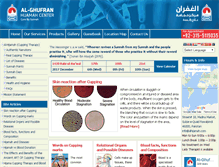 Tablet Screenshot of alhijamah.com